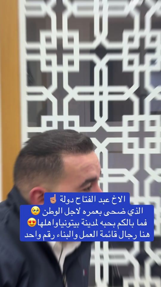 TikTok video thumbnail by abu.jabra2