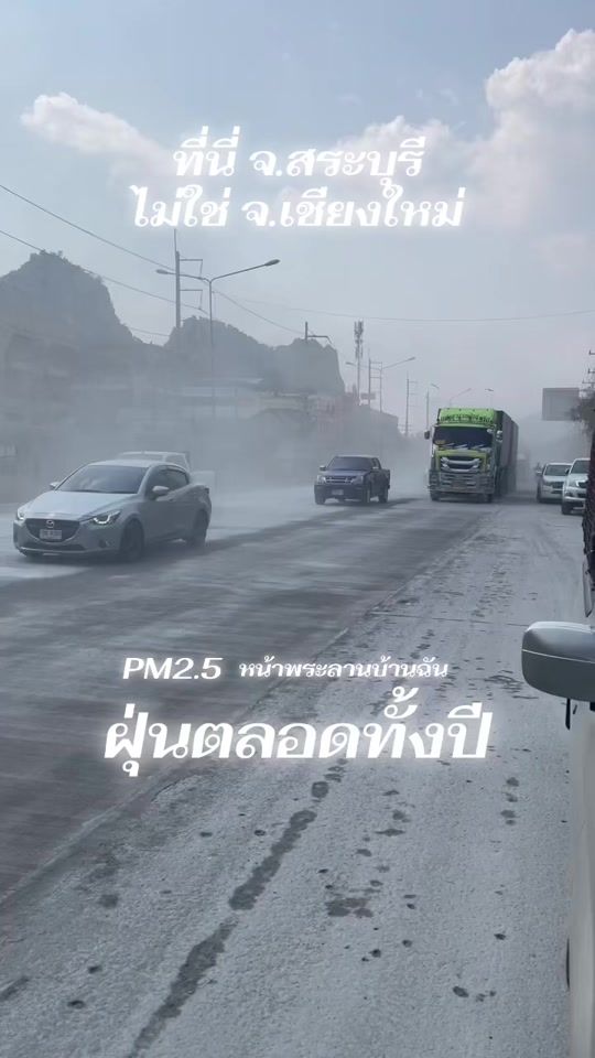 TikTok video thumbnail by naraphat.chin