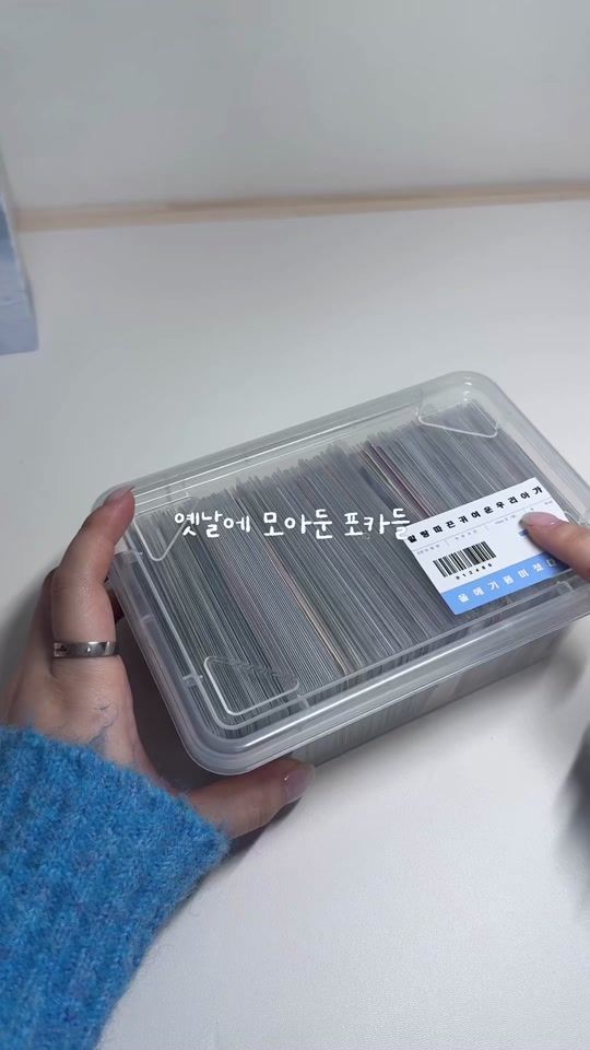 TikTok video thumbnail by ye_mingyu