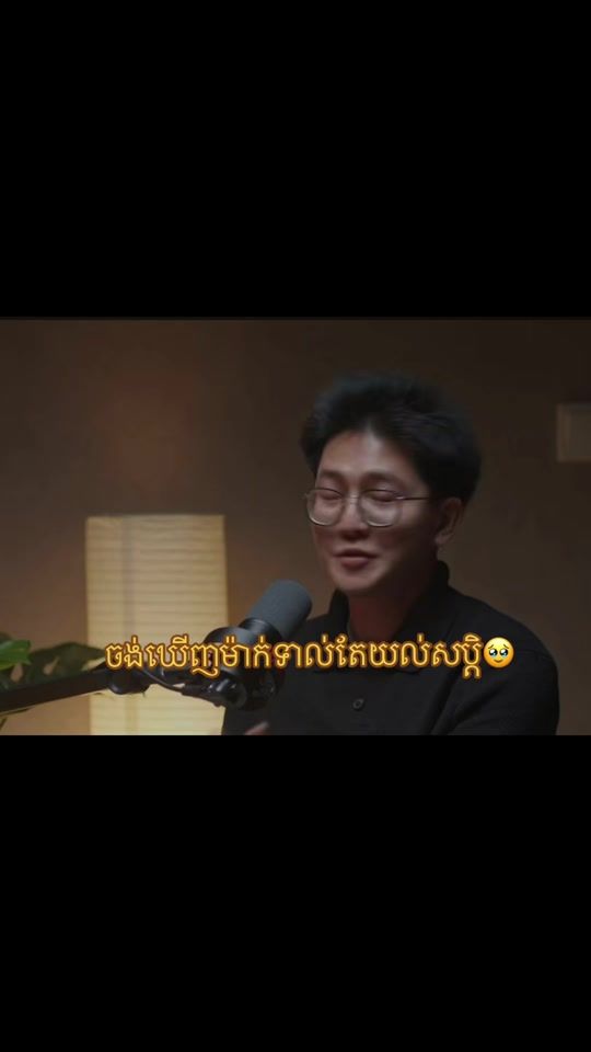 TikTok video thumbnail by sovann_rithikun