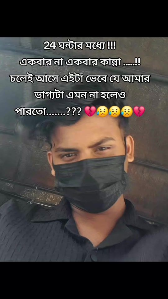 TikTok video thumbnail by sanjit............p