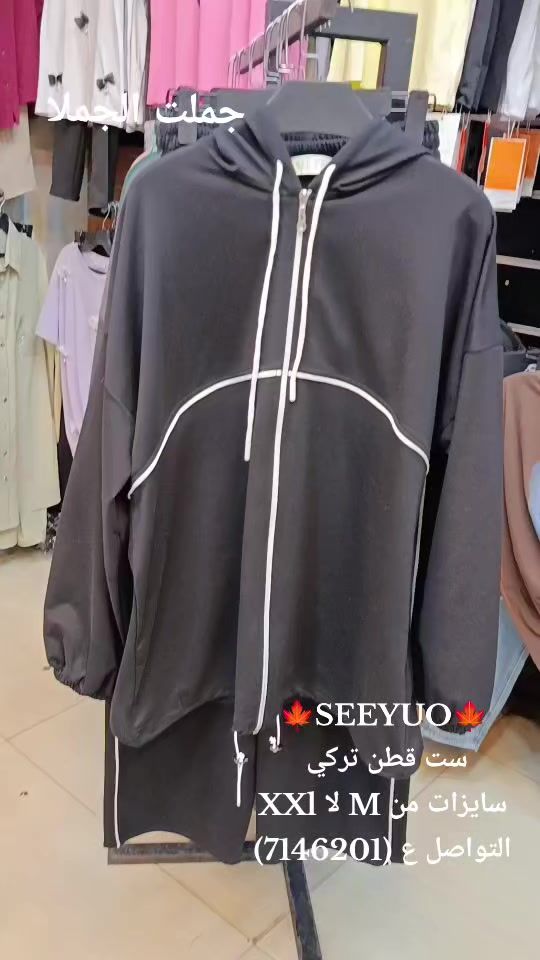 TikTok video thumbnail by seeyou1891