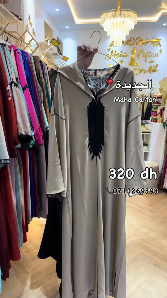 TikTok video thumbnail by mahacaftan