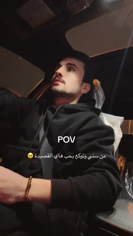TikTok video thumbnail by 5qzk