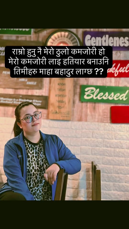 TikTok video thumbnail by sofiya_khatiwada