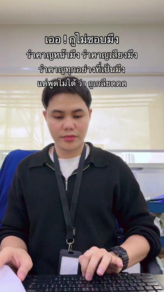 TikTok video thumbnail by tidoffice