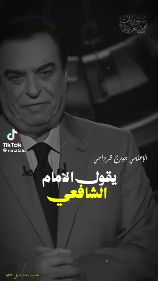 TikTok video thumbnail by faizatelab