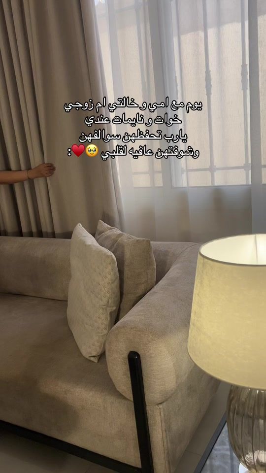 TikTok video thumbnail by salwa_28_
