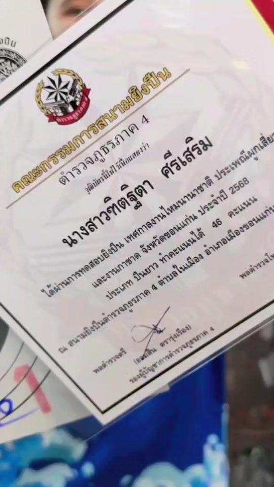 TikTok video thumbnail by may.thita