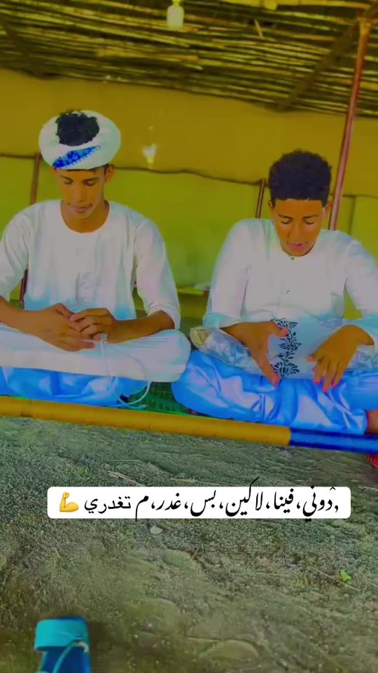 TikTok video thumbnail by aladdin_aldwih