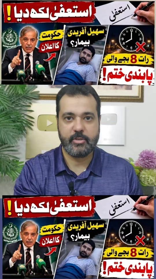 TikTok video thumbnail by muhammad.ahmad.bha2