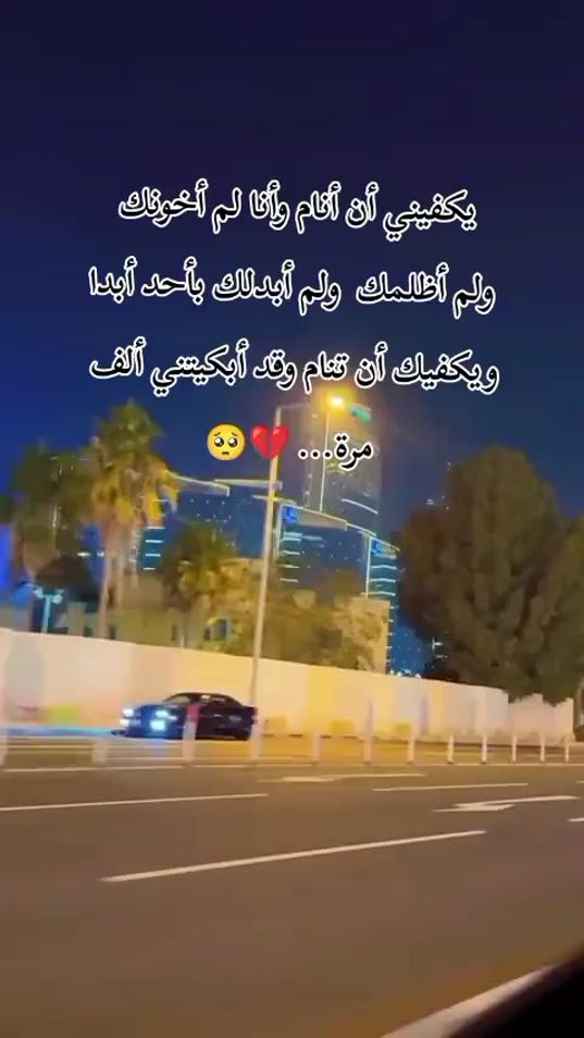 TikTok video thumbnail by emao152