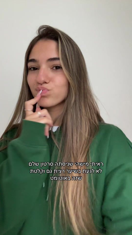 TikTok video thumbnail by amit_bezalel_259