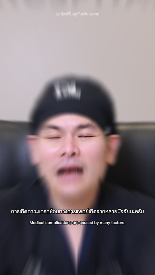 TikTok video thumbnail by idl.facesurgery