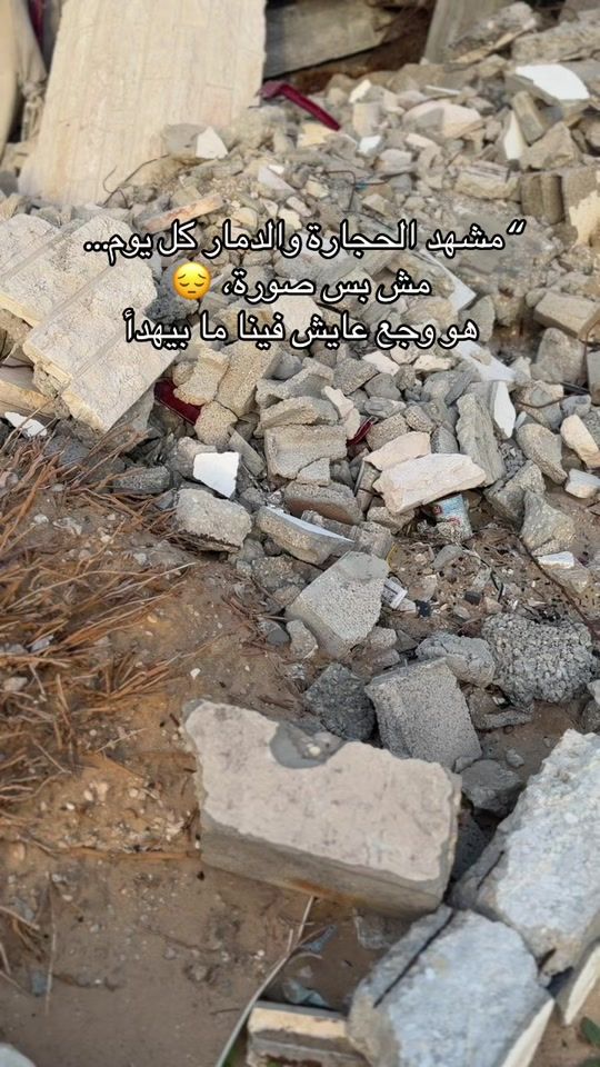 TikTok video thumbnail by walaa.gaza0