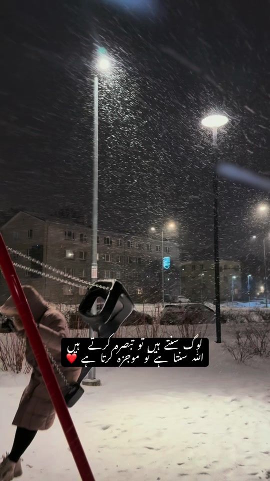 TikTok video thumbnail by tasmii124