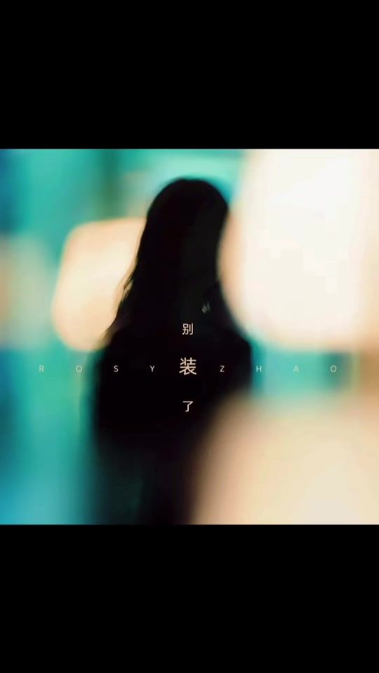 TikTok video thumbnail by lusizhaoo_