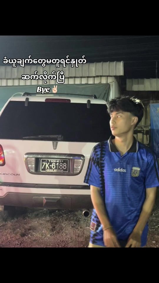TikTok video thumbnail by ahak134