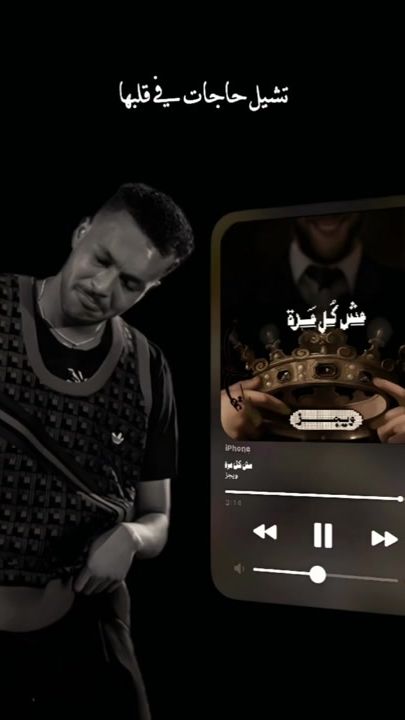 TikTok video thumbnail by mazen_x11