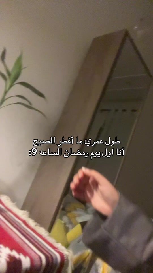 TikTok video thumbnail by txruwj