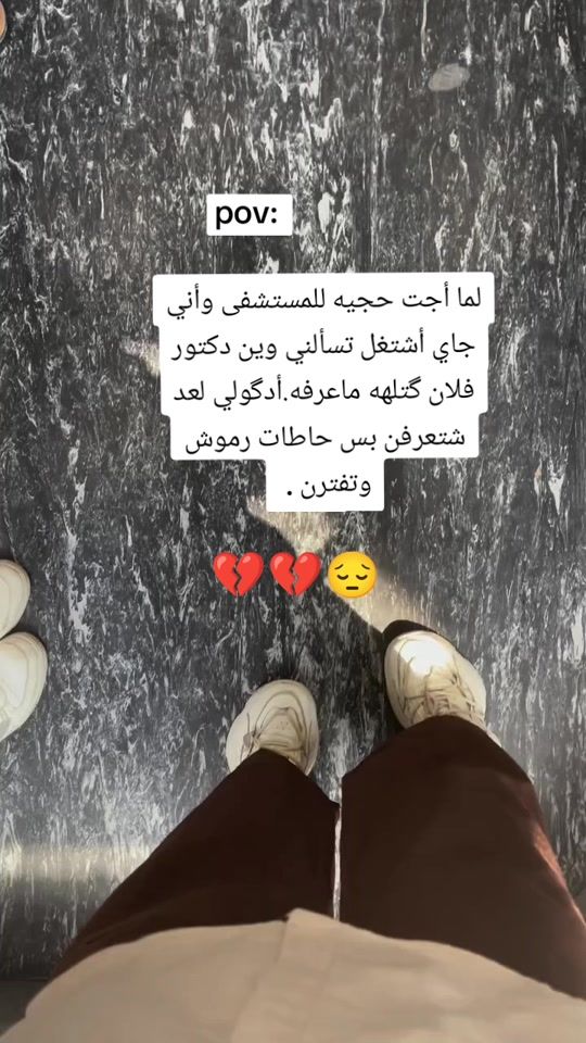 TikTok video thumbnail by an_raflali