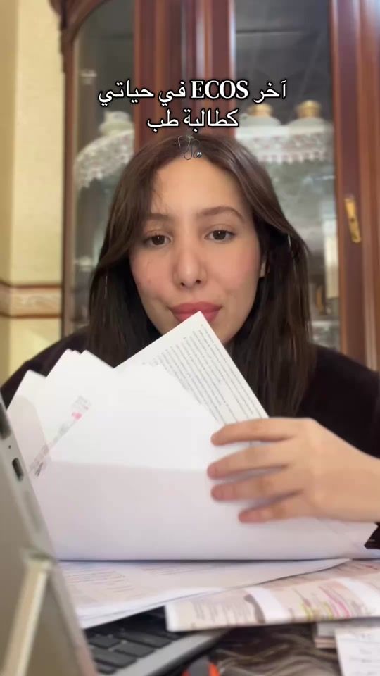 TikTok video thumbnail by houda.zrb