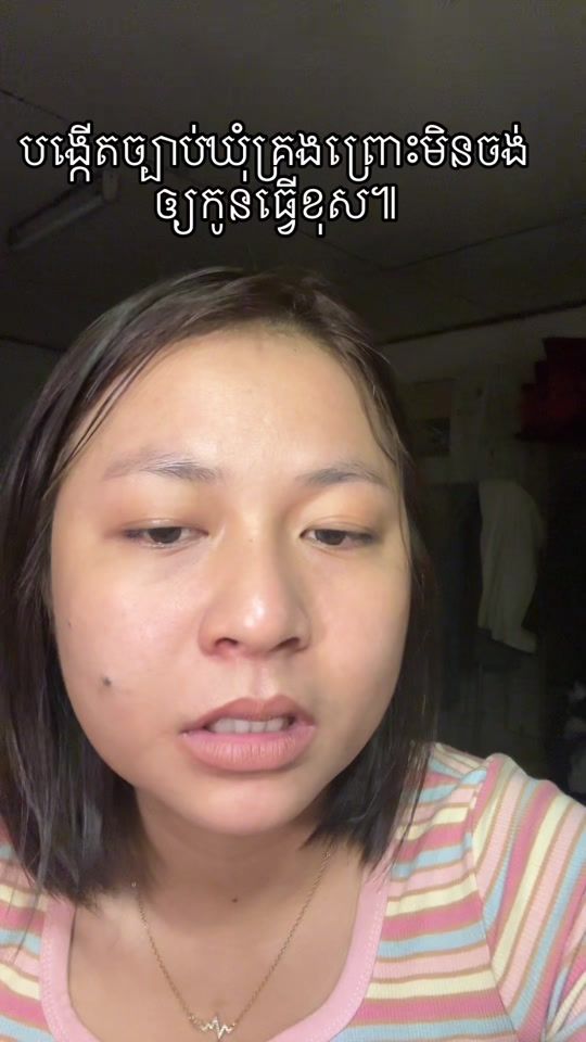 TikTok video thumbnail by pkay887