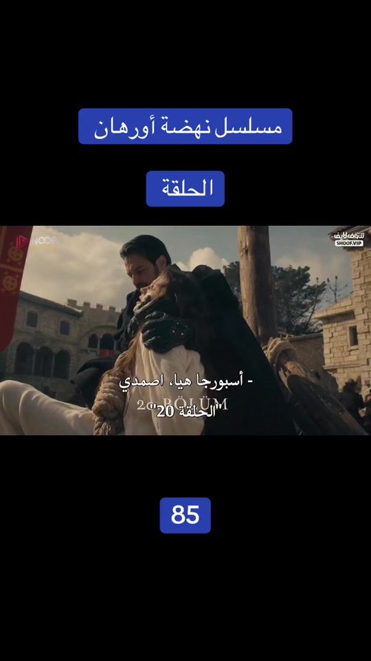 TikTok video thumbnail by mouktar.oumar4