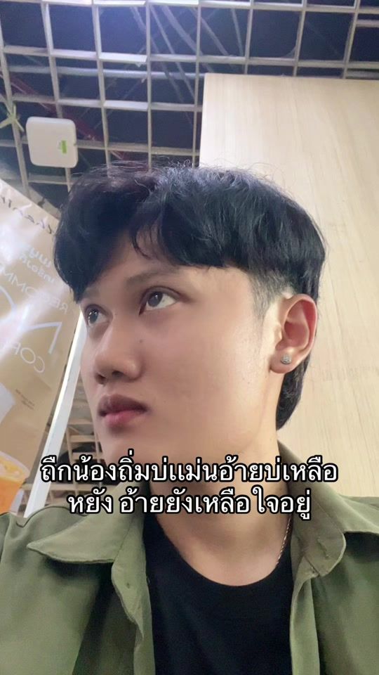 TikTok video thumbnail by phalapholaot2707