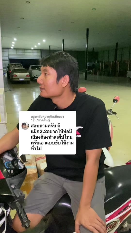 TikTok video thumbnail by nuy.per_suphan
