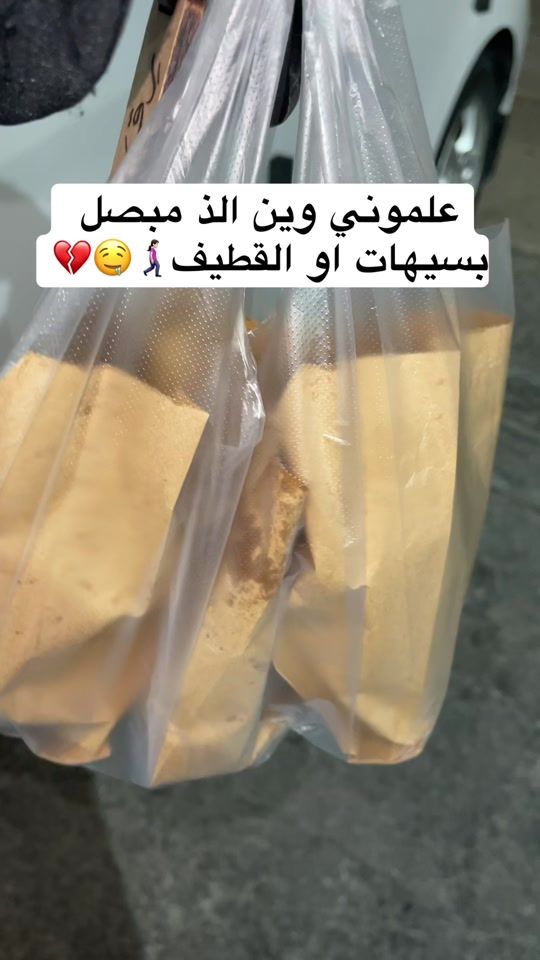 TikTok video thumbnail by riqah_rest