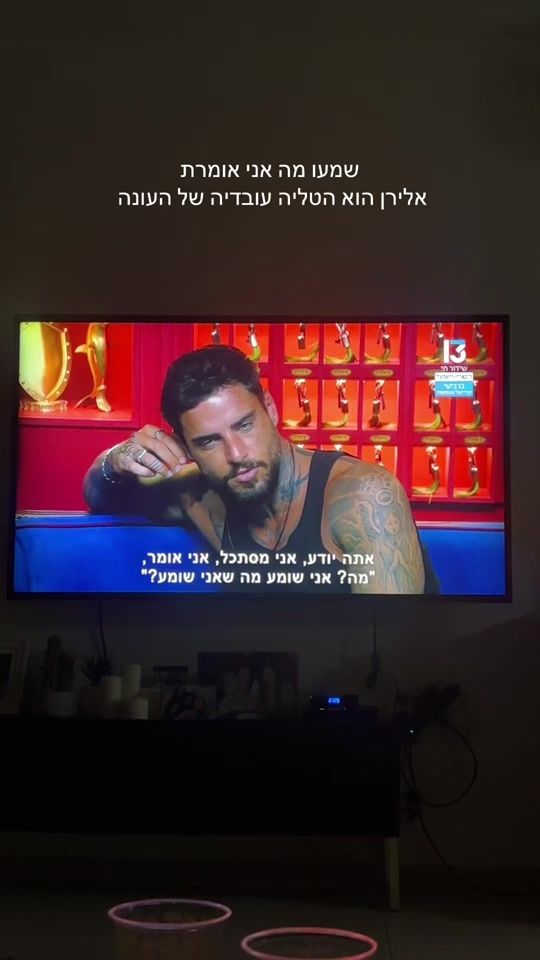 TikTok video thumbnail by leitnerdana
