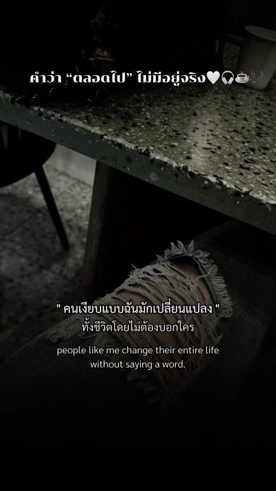 TikTok video thumbnail by naphat.gg
