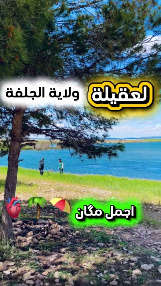 TikTok video thumbnail by imadlbouma