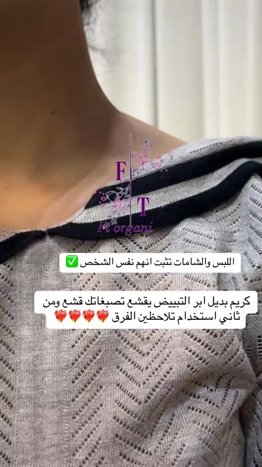 TikTok video thumbnail by ft.organic