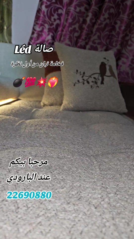 TikTok video thumbnail by meuble.de.sud