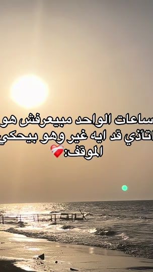 TikTok video thumbnail by abdo_mansoor7