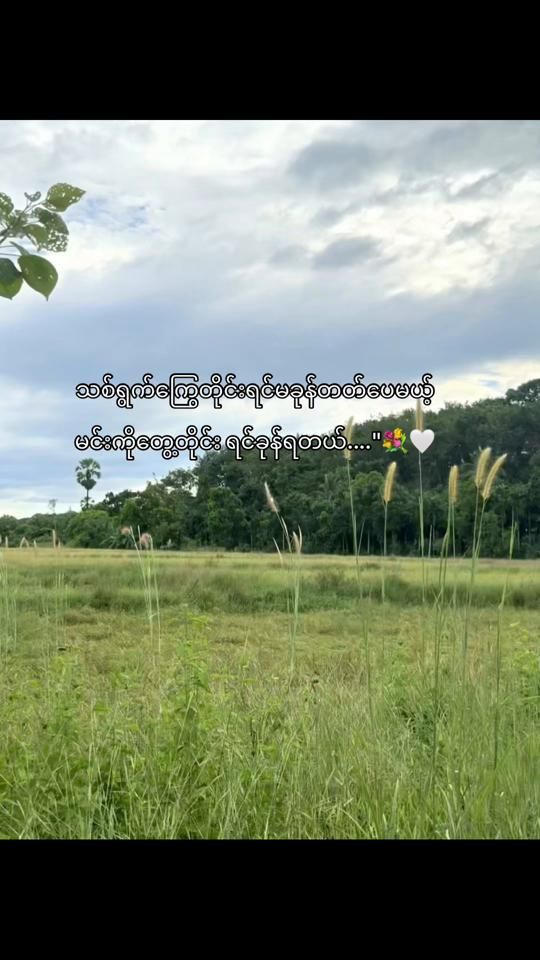 TikTok video thumbnail by ajuliarsoe3