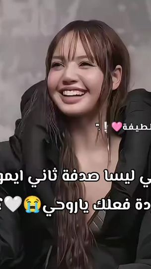 TikTok video thumbnail by x_jisoo680