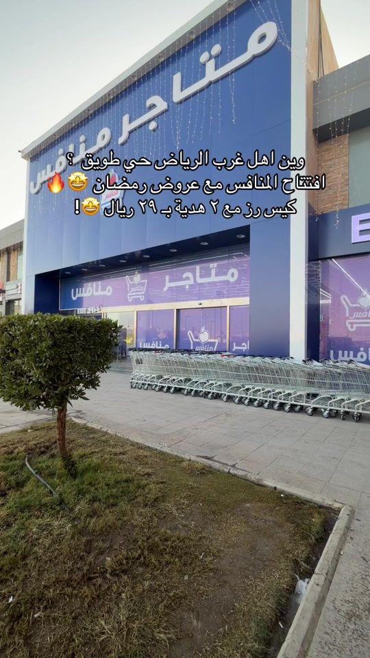 TikTok video thumbnail by mun2m