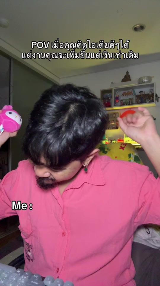 TikTok video thumbnail by officeisara