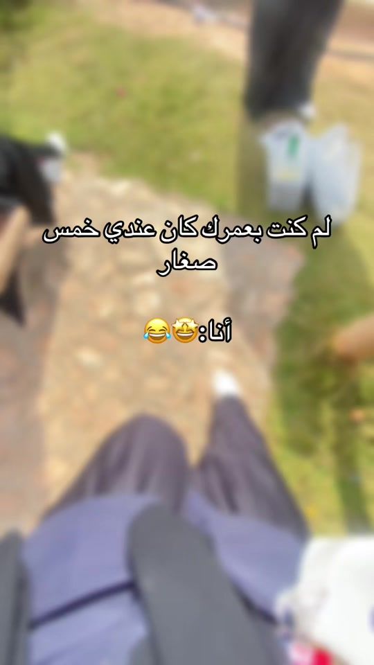 TikTok video thumbnail by arwa.vibes_