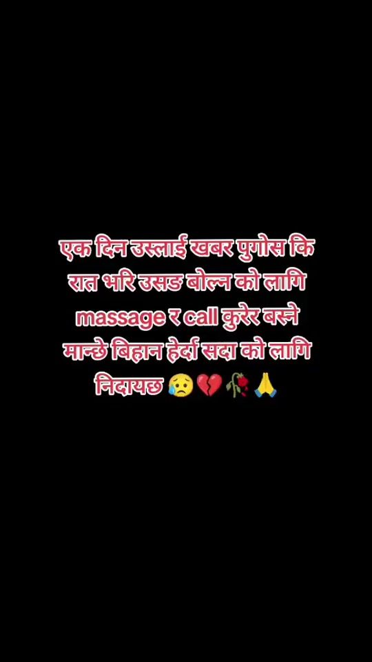 TikTok video thumbnail by yatri1230