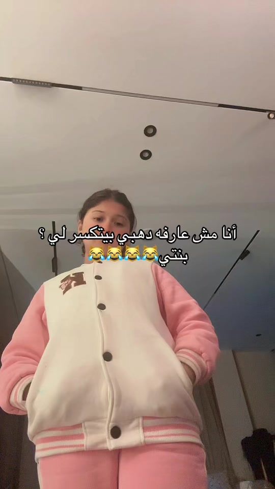 TikTok video thumbnail by manakhaled14