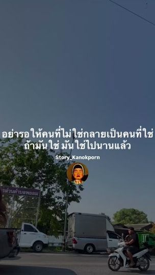 TikTok video thumbnail by kanokporn.08
