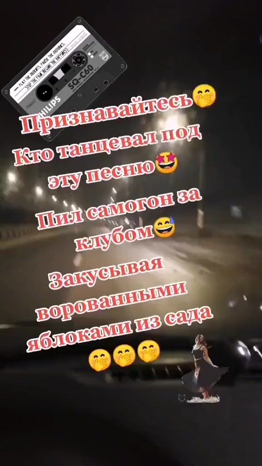 TikTok video thumbnail by megachicherova