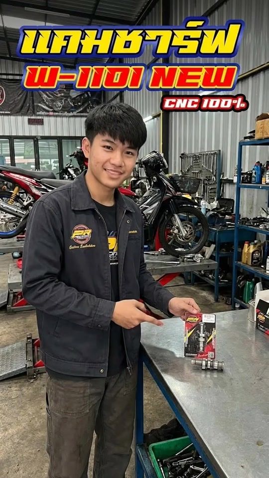 TikTok video thumbnail by prracingthailand