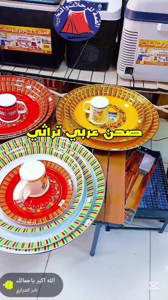TikTok video thumbnail by sorties_et_camping