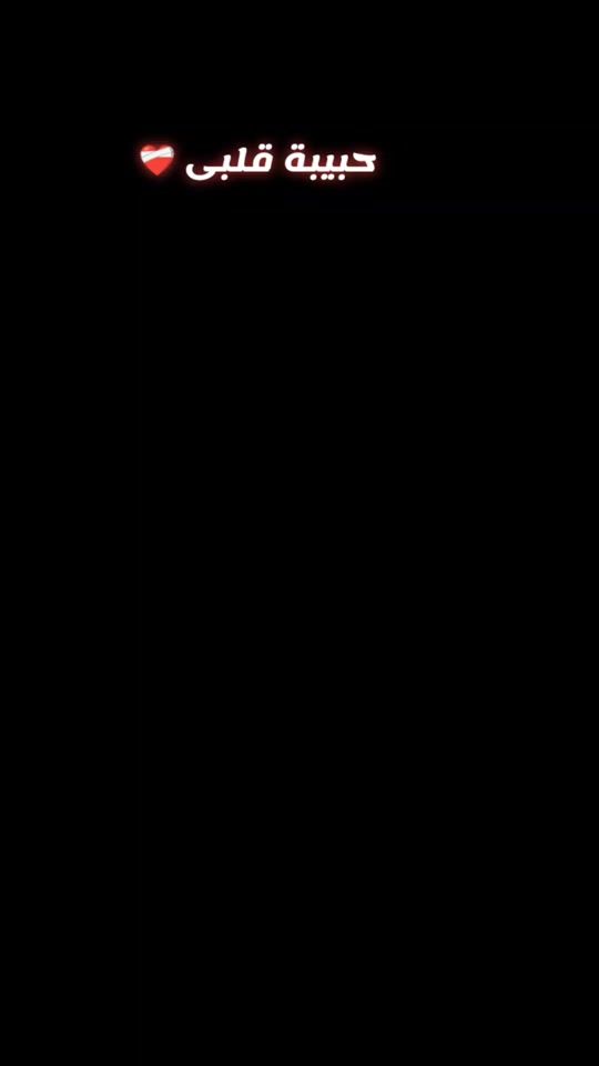 TikTok video thumbnail by eman.khttab2