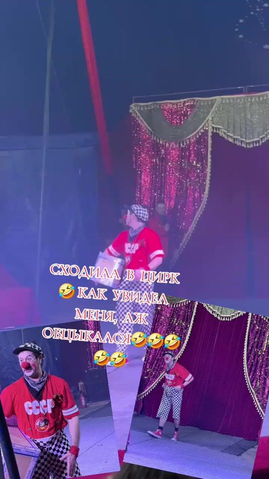 TikTok video thumbnail by huliganka1803